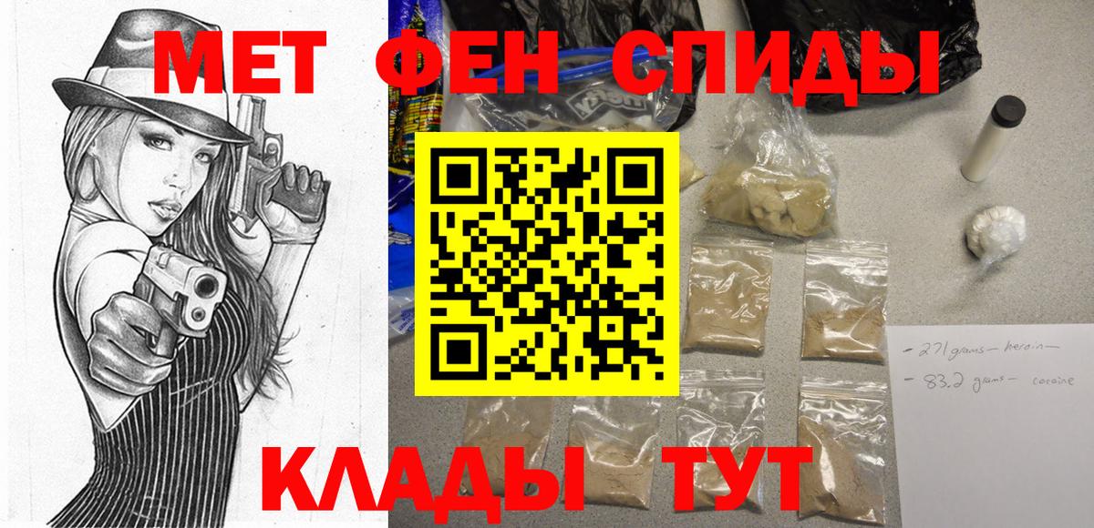 МЕФ кристаллы  Ипатово  Бошки Шишки  МДМА  Вход с VPN  ГАШИШ 