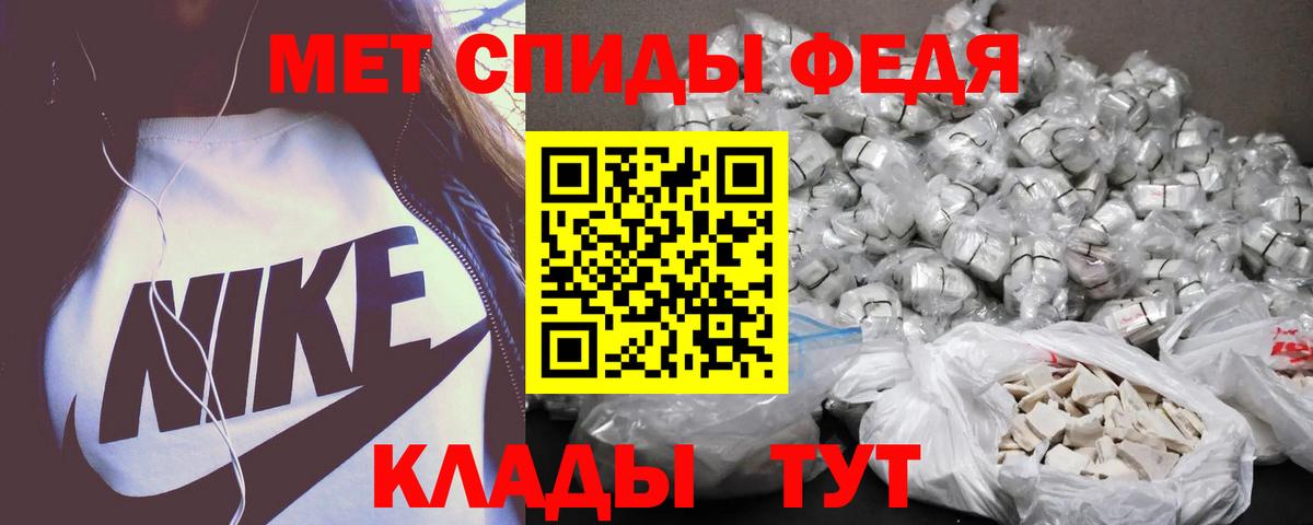 Amphetamine  Вход с VPN  MEGA ONION  Amphetamine 97%  Ипатово 
