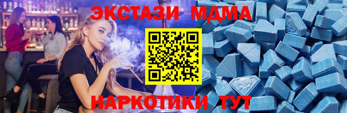 Экстази Philipp Plein Ипатово