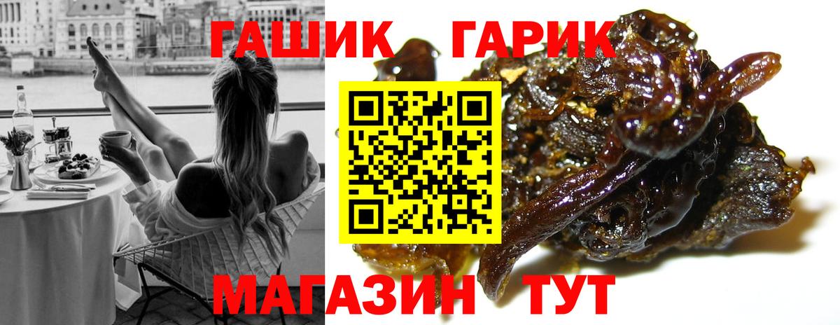 КОКАИН Ипатово