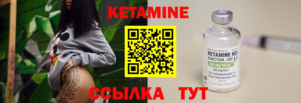 kraken   Вход с VPN  Ипатово  Кетамин ketamine 