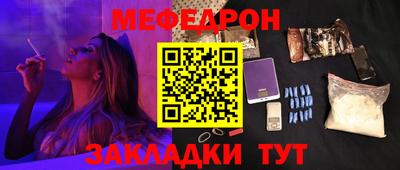 ALPHA-PVP Гусев