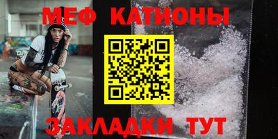 бошки Гусиноозёрск