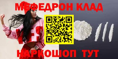 бошки Гусиноозёрск