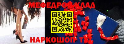 ALPHA-PVP Гусев