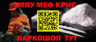 бошки Гусиноозёрск