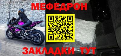 бошки Гусиноозёрск
