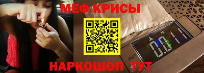 соль ск Гай