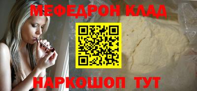 ALPHA-PVP Гусев