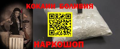 ALPHA-PVP Гусев