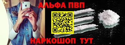 бошки Гусиноозёрск