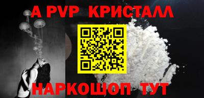 скорость mdpv Гагарин