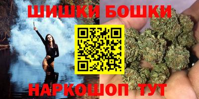 бошки Гусиноозёрск
