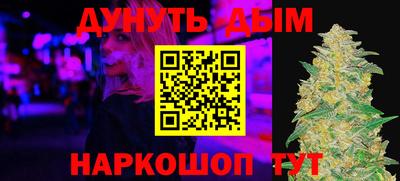 бошки Гусиноозёрск