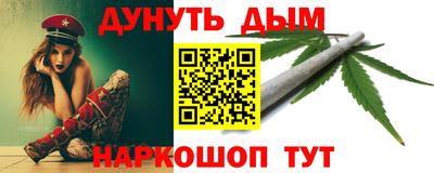 ALPHA-PVP Гусев