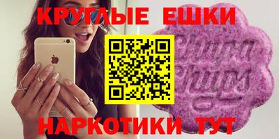 бошки Гусиноозёрск