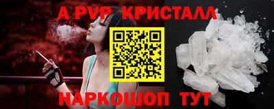 крисы Гусь-Хрустальный