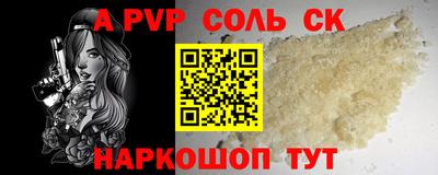 крисы Гусь-Хрустальный