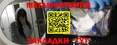 соль ск Гай