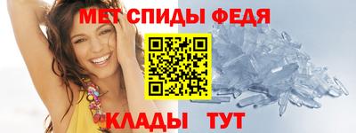 ALPHA-PVP Гусев