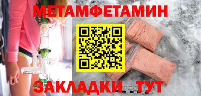 бошки Гусиноозёрск