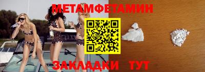 соль ск Гай