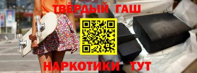 бошки Гатчина