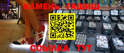 бошки Гатчина