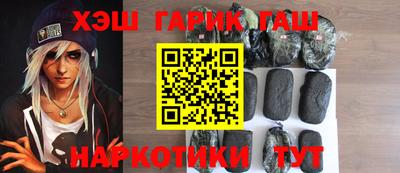ALPHA-PVP Гусев