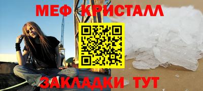 соль ск Гай