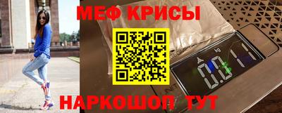 бошки Гусиноозёрск