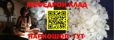 скорость mdpv Гагарин