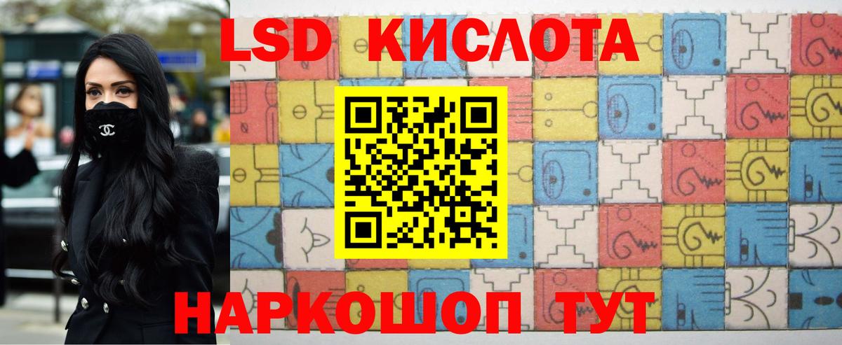 ЛСД экстази ecstasy  Вход с VPN  ЛСД экстази кислота  Ипатово 