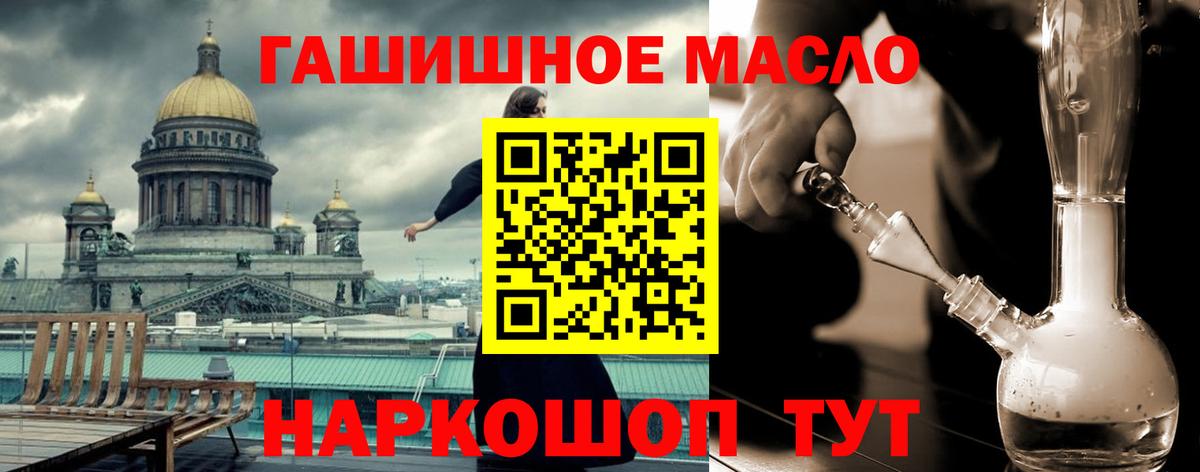 ТГК концентрат Ипатово