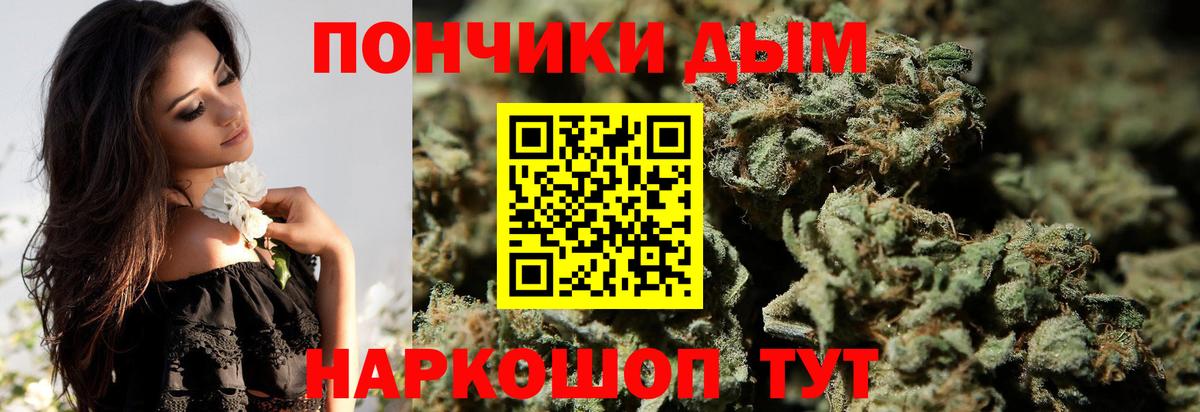 Ипатово  Каннабис планчик  МАРИХУАНА Bruce Banner  Вход с VPN 